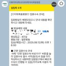 정태동 | 난소낭종 로봇수술 후기2 -이대목동병원