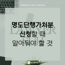 M&A공인중개사사무소 이미지