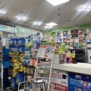 금촌프라자약국 이미지