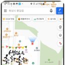 파리바게뜨 화성시청뉴타운점