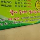 주막국밥 이미지