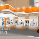 오유테크 네이버블로그