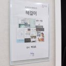 고운한의원 이미지