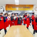 경로식당 이미지