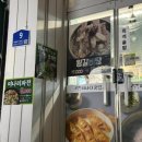 은아약국 이미지