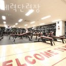 송전리 | 송전리헬스장 이동 체력단련장 위치.시간.가격.후기