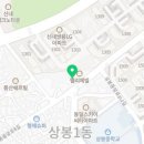 대한예수교장로회 새중랑교회 이미지