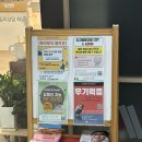 허그맘허그인심리상담센터 - 서구 염곡로 468 | 하남부부상담 허그맘 허그인 하남심리상담센터 후기