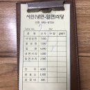 부산밀면냉면 이미지