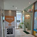교우 | 동탄청소년상담 교우 관계 개선 유해피 방문 후기