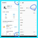 뮤직뱅크 KPOP 팬투표가 올차트에서는 종료되고 팬캐스트에서 합니다 하트모아주셔야 합니다 이미지