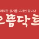 으뜸자동차공업사 이미지