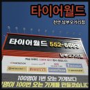 남부오거리 이미지