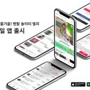 당근렌탈 이데일리