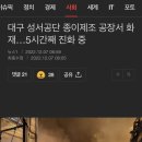 삼동 258-5 이미지