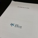 특허법인포레스트