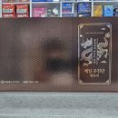 황제약국 이미지