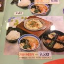 다께야우동 이미지