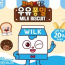 개미화장품