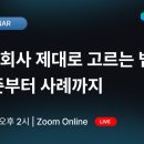 바로개발 이미지