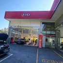 낙양점 기아오토큐 이미지