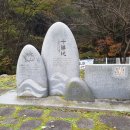 동강보건지소 이미지