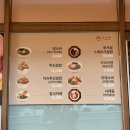 대경빌딩 앞 | 대구 다사 세천 맛집 한닢 | 스테이크덮밥 카츠마제소바 후기