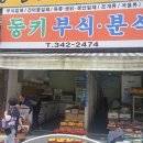 행정사조희정사무소 이미지