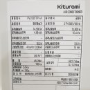 정성이엔지 주식회사 이미지