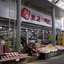 장보고싶은마트 이미지