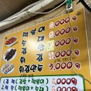 동문분식 | [제주]제주 동문시장 서울분식 방문 솔직후기