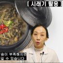 건강 한약국 이미지