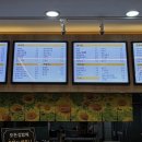 참좋은김밥천국 - 경산시 하양로 88 | 참좋은김밥천국
