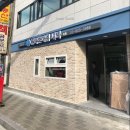 행복한아침내과의원 이미지