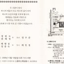정관장남