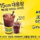 막다방