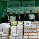 남촌도림동-18 인천뉴스