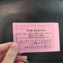 광한루 서문주차장 이미지