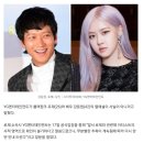 YG 측 “로제·강동원 열애 사실 아냐” 입장문 재발표 이미지