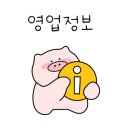 안녕, 뭉실 이미지