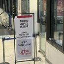 롯데마트 동부산점 이미지