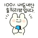 가온누리샵