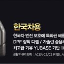 태건모터스 이미지