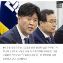 평택을 여론조사, 조국 오차범위 내 1위…與선 김용 vs 김용남 '팽팽' 이미지