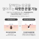 S0134 | 5만 원대 가성비 전동클렌저 추천, 오아 진동 클렌저 1개월 사용 후기