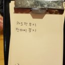 누들아한타이