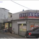 북대구세무서