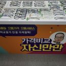 발산역 안경원 으뜸50안경 방문 후기｜가성비 안경 맞추기 딱 좋은 곳