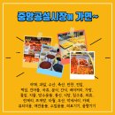 공설통신 이미지