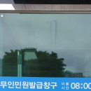 대정농협 옆 이미지